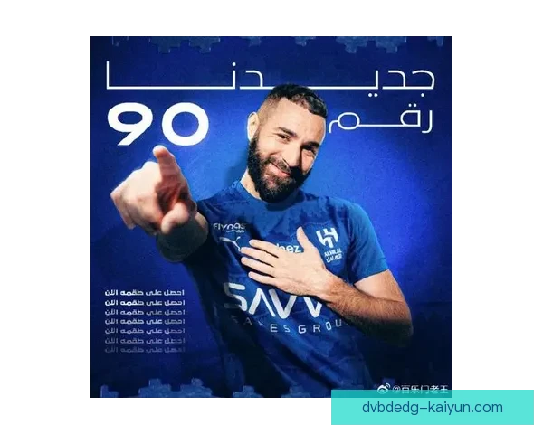 本泽马战术适配性逐渐提升，展现出更强的竞争力。